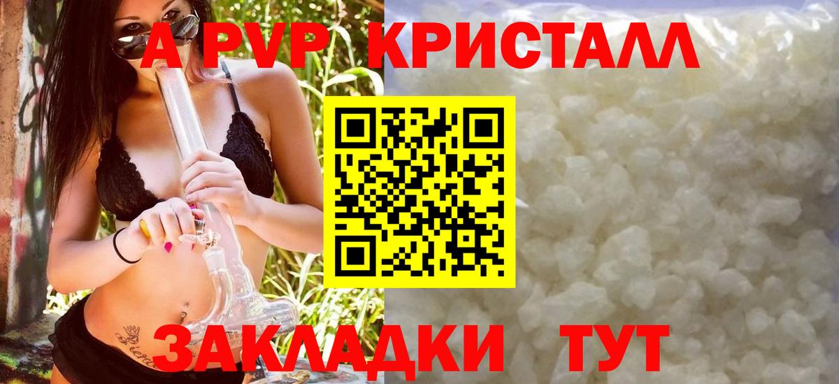 Альфа ПВП СК Чебоксары