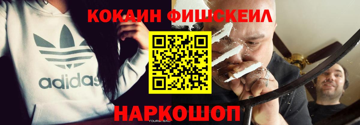 КОКАИН  Cocaine Эквадор  Вход с VPN  Чебоксары  Кокаин VHQ 