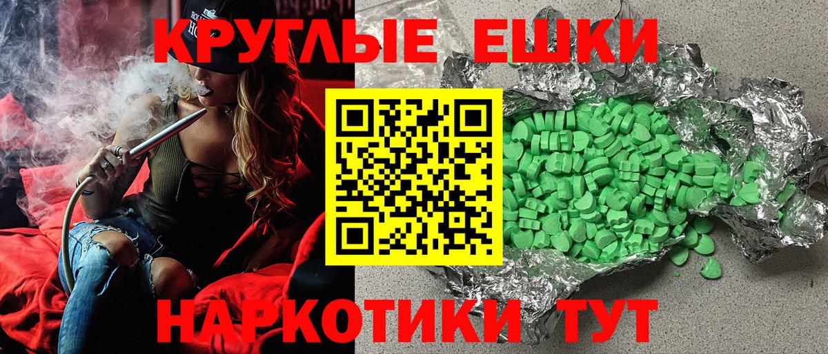 Ecstasy  Вход с VPN  Чебоксары  Ecstasy ешки  ЭКСТАЗИ XTC 
