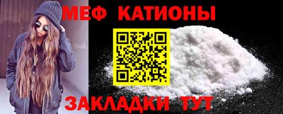 мефедрон Малгобек