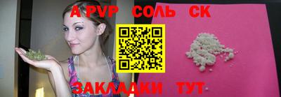 мефедрон Малгобек