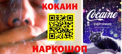 ешки Малоярославец