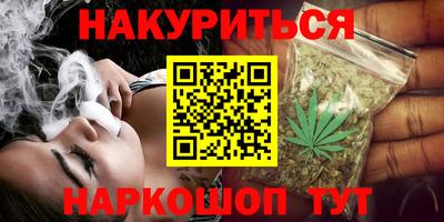 дурь Мариинск
