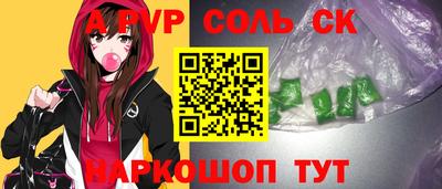 дурь Мариинск