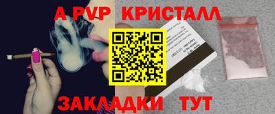стаф Моздок