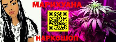 мефедрон Малгобек