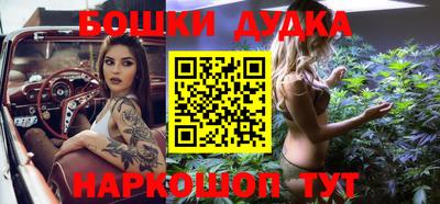 дурь Мариинск