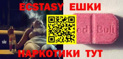 ешки Малоярославец