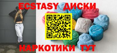 ешки Малоярославец