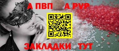 дурь Мариинск
