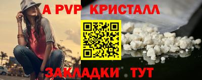 мефедрон Малгобек