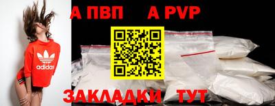 дурь Мариинск