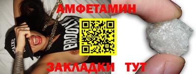 мефедрон Малгобек