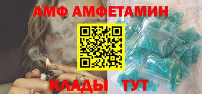 мефедрон Малгобек