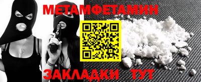 мефедрон Малгобек