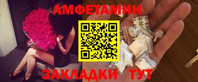 дурь Мариинск