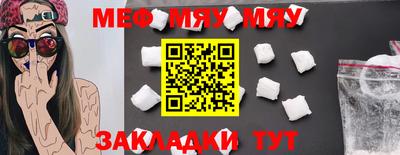 ешки Малоярославец