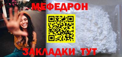 дурь Мариинск