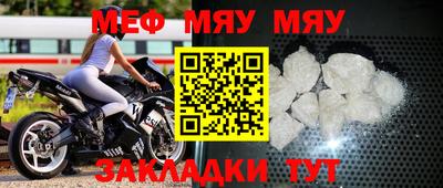 дурь Мариинск