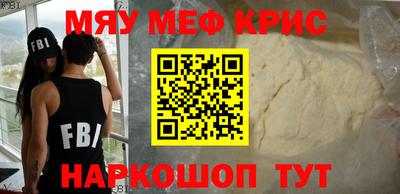 дурь Мариинск