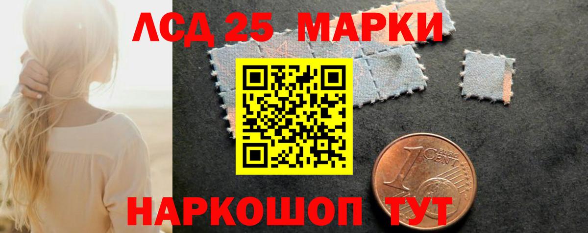 LSD-25 экстази кислота  Лсд 25 экстази ecstasy  Вход с VPN    как войти  Чебоксары 