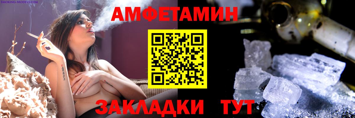 Чебоксары  МЕТАМФЕТАМИН пудра  Вход с VPN 