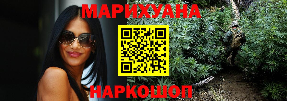 Чебоксары  МАРИХУАНА Bruce Banner  МАРИХУАНА планчик  Вход с VPN  МАРИХУАНА THC 21% 